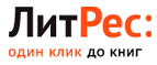 Скидки до 30% на книги Издательство КноРус! - Архипо-Осиповка