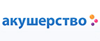 Бесплатная доставка! - Архипо-Осиповка